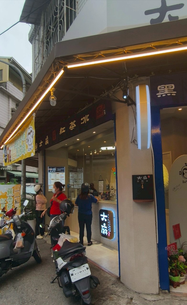 大麻紅茶冰鳳西店｜超扯！流沙爆漿厚片吐司爆好吃，再來杯紅茶冰超爽！