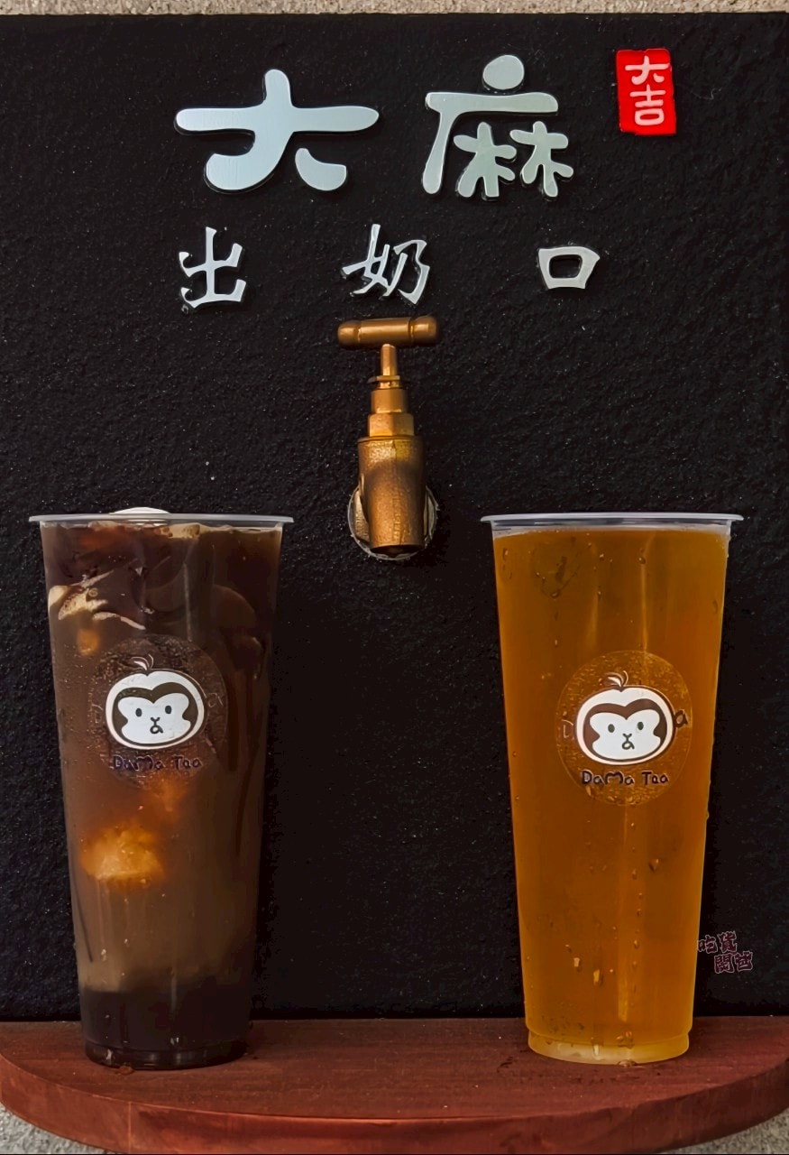 大麻紅茶冰鳳西店｜超扯！流沙爆漿厚片吐司爆好吃，再來杯紅茶冰超爽！