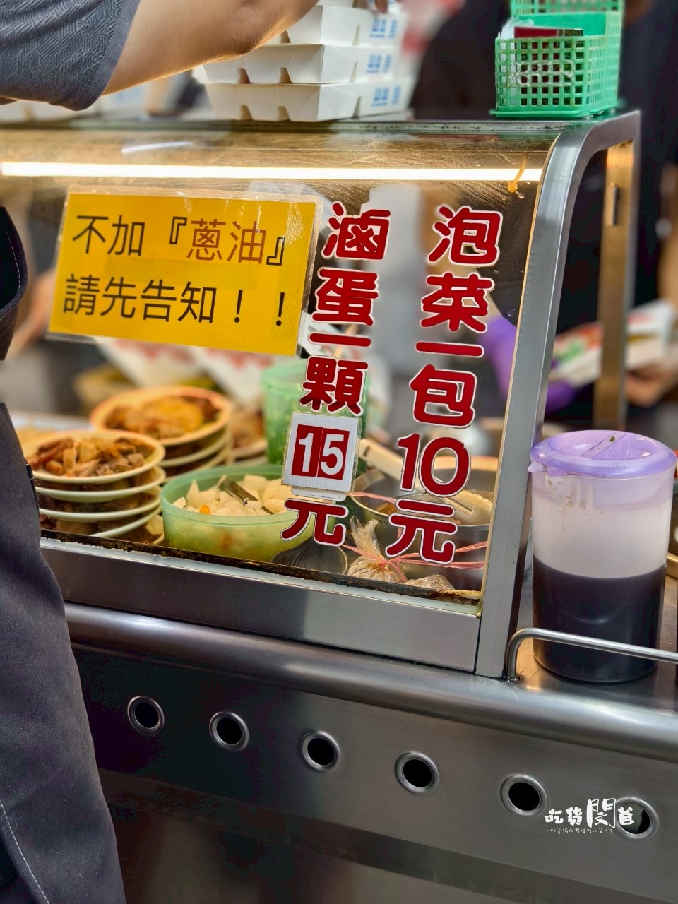 高雄老字號燒臘|林家廣東鴨莊|高雄三民|最愛三燒飯,三寶飯是阿母的最愛! - 第9張圖 高雄老字號燒臘|林家廣東鴨莊|高雄三民|最愛三燒飯,三寶飯是阿母的最愛!