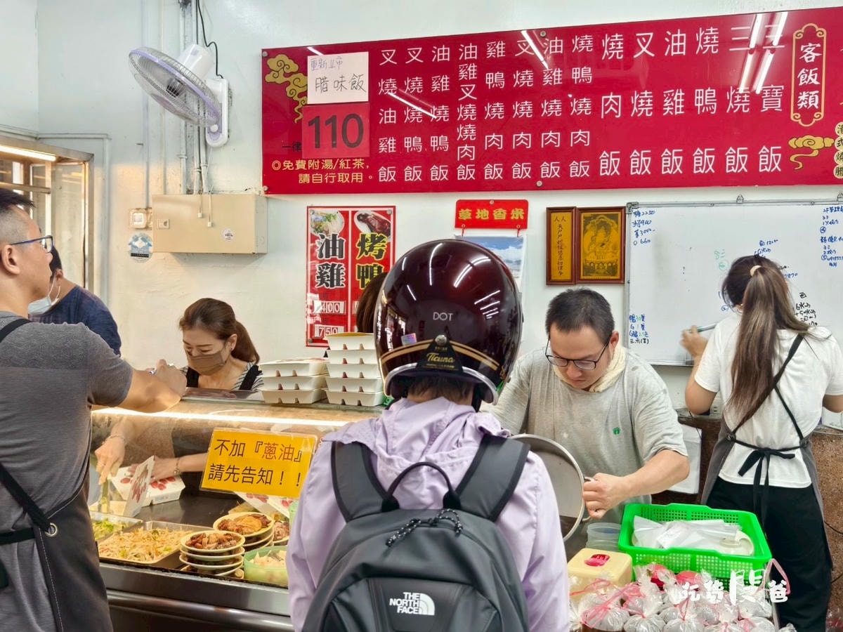 高雄老字號燒臘|林家廣東鴨莊|高雄三民|最愛三燒飯,三寶飯是阿母的最愛! - 第26張圖 高雄老字號燒臘|林家廣東鴨莊|高雄三民|最愛三燒飯,三寶飯是阿母的最愛!