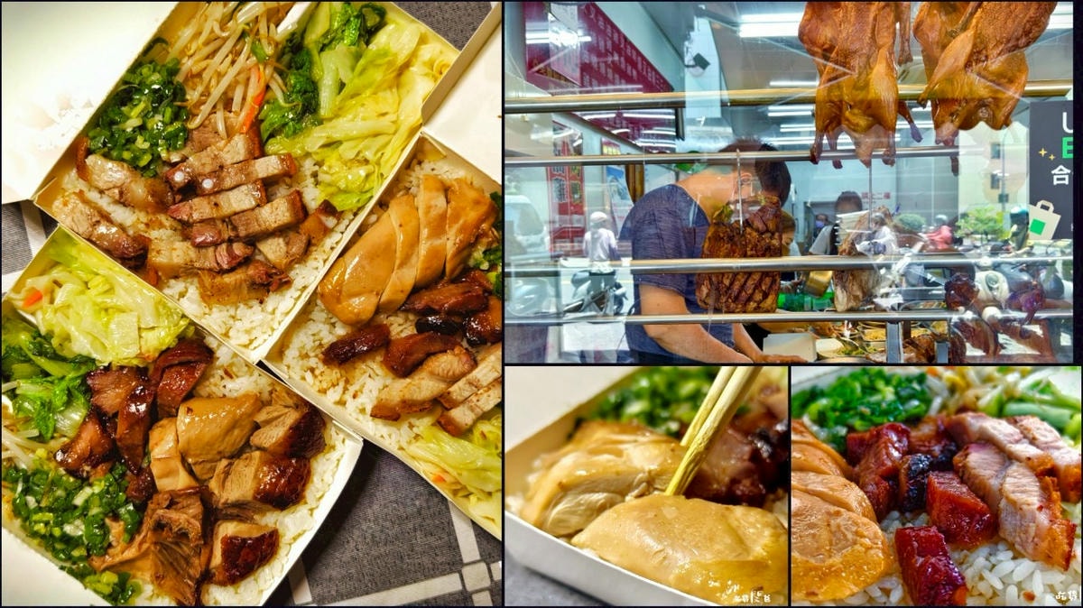 高雄老字號燒臘|林家廣東鴨莊|高雄三民|最愛三燒飯,三寶飯是阿母的最愛! - 第1張圖 高雄老字號燒臘|林家廣東鴨莊|高雄三民|最愛三燒飯,三寶飯是阿母的最愛!