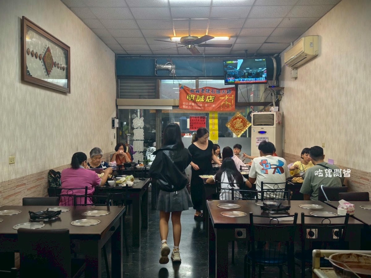 老牌石頭火鍋|高雄三民|一鍋入魂最傳統的火鍋,還是這間最迷人,你會愛上! - 第7張圖 老牌石頭火鍋|高雄三民|一鍋入魂最傳統的火鍋,還是這間最迷人,你會愛上!