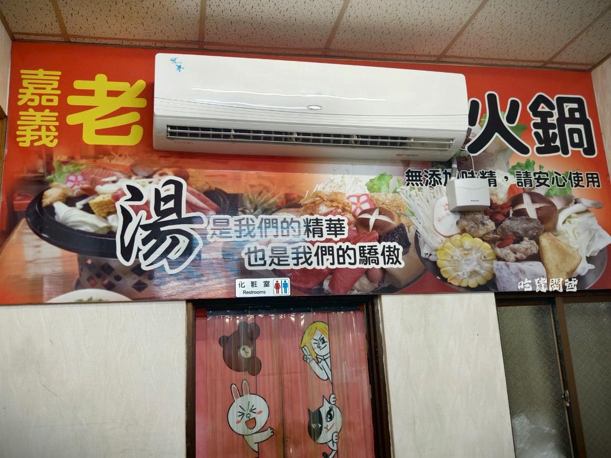 老牌石頭火鍋|高雄三民|一鍋入魂最傳統的火鍋,還是這間最迷人,你會愛上! - 第3張圖 老牌石頭火鍋|高雄三民|一鍋入魂最傳統的火鍋,還是這間最迷人,你會愛上!