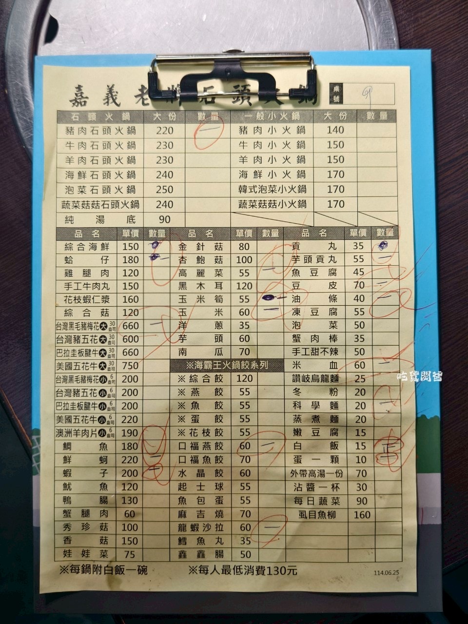 老牌石頭火鍋|高雄三民|一鍋入魂最傳統的火鍋,還是這間最迷人,你會愛上! - 第6張圖 老牌石頭火鍋|高雄三民|一鍋入魂最傳統的火鍋,還是這間最迷人,你會愛上!