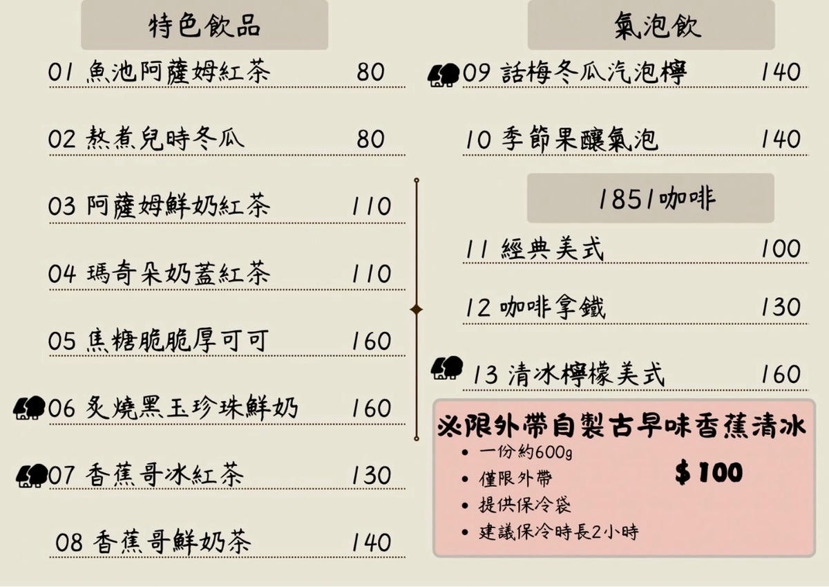 夏德莉鳳山店2.0|超人氣巷弄隱藏版,是甜點店?義大利麵店?定食專賣?一吃愛上! - 第80張圖 夏德莉鳳山店2.0|超人氣巷弄隱藏版,是甜點店?義大利麵店?定食專賣?一吃愛上!