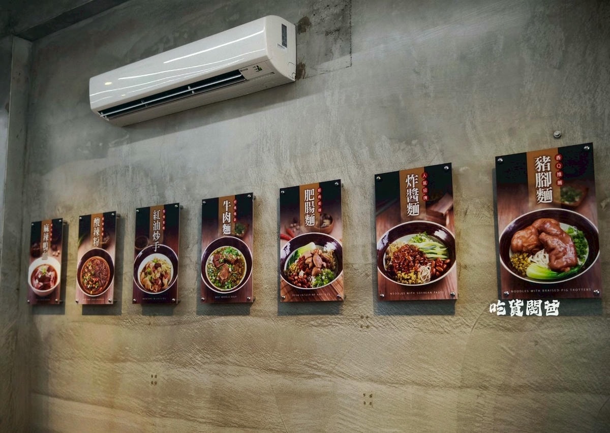 御麵館東港店|夠嗆!隱藏版小食堂,四川麻辣肥腸炸醬麵、酸辣乾粉夠勁必吃! - 第3張圖 御麵館東港店|夠嗆!隱藏版小食堂,四川麻辣肥腸炸醬麵、酸辣乾粉夠勁必吃!