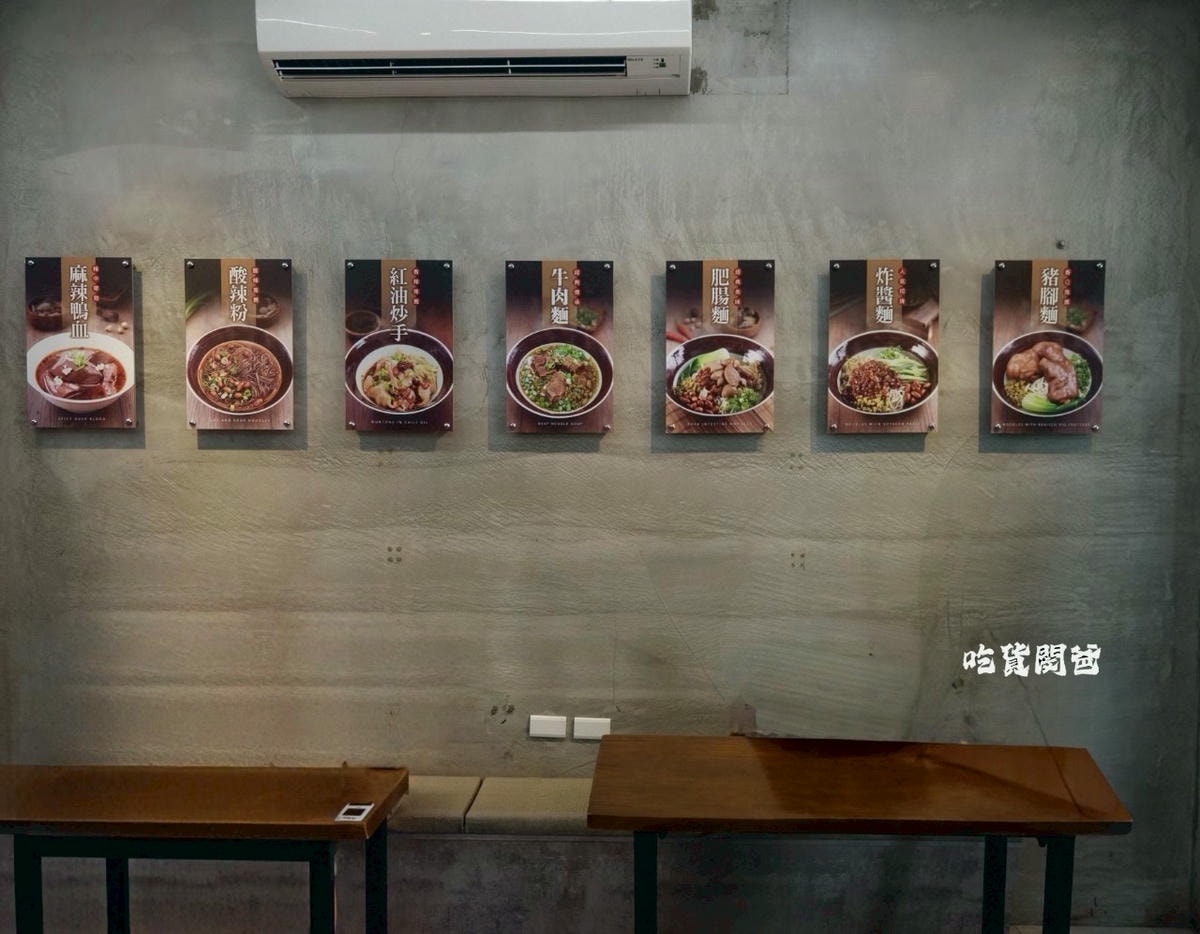 御麵館東港店|夠嗆!隱藏版小食堂,四川麻辣肥腸炸醬麵、酸辣乾粉夠勁必吃! - 第9張圖 御麵館東港店|夠嗆!隱藏版小食堂,四川麻辣肥腸炸醬麵、酸辣乾粉夠勁必吃!