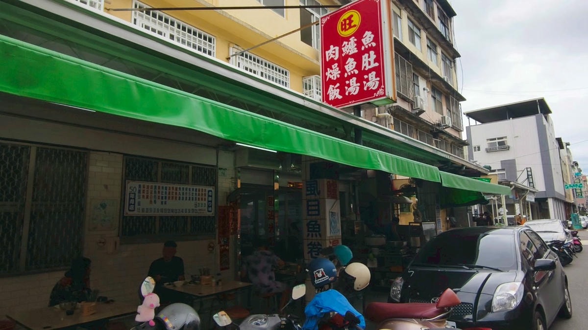 旺肉燥飯|高雄後驛老字號肉燥飯,必吃油條魚丸湯、滷豆腐、煎魚腸必點! - 第5張圖 旺肉燥飯|高雄後驛老字號肉燥飯,必吃油條魚丸湯、滷豆腐、煎魚腸必點!