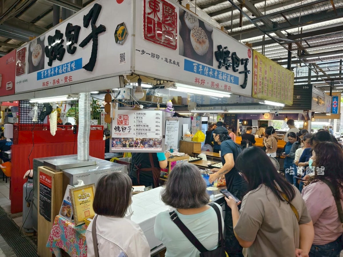 東慶北堂烤包子|高雄左營|隱藏市場內的老字號包子店,烤包子吃過沒?會愛上! - 第2張圖 東慶北堂烤包子|高雄左營|隱藏市場內的老字號包子店,烤包子吃過沒?會愛上!
