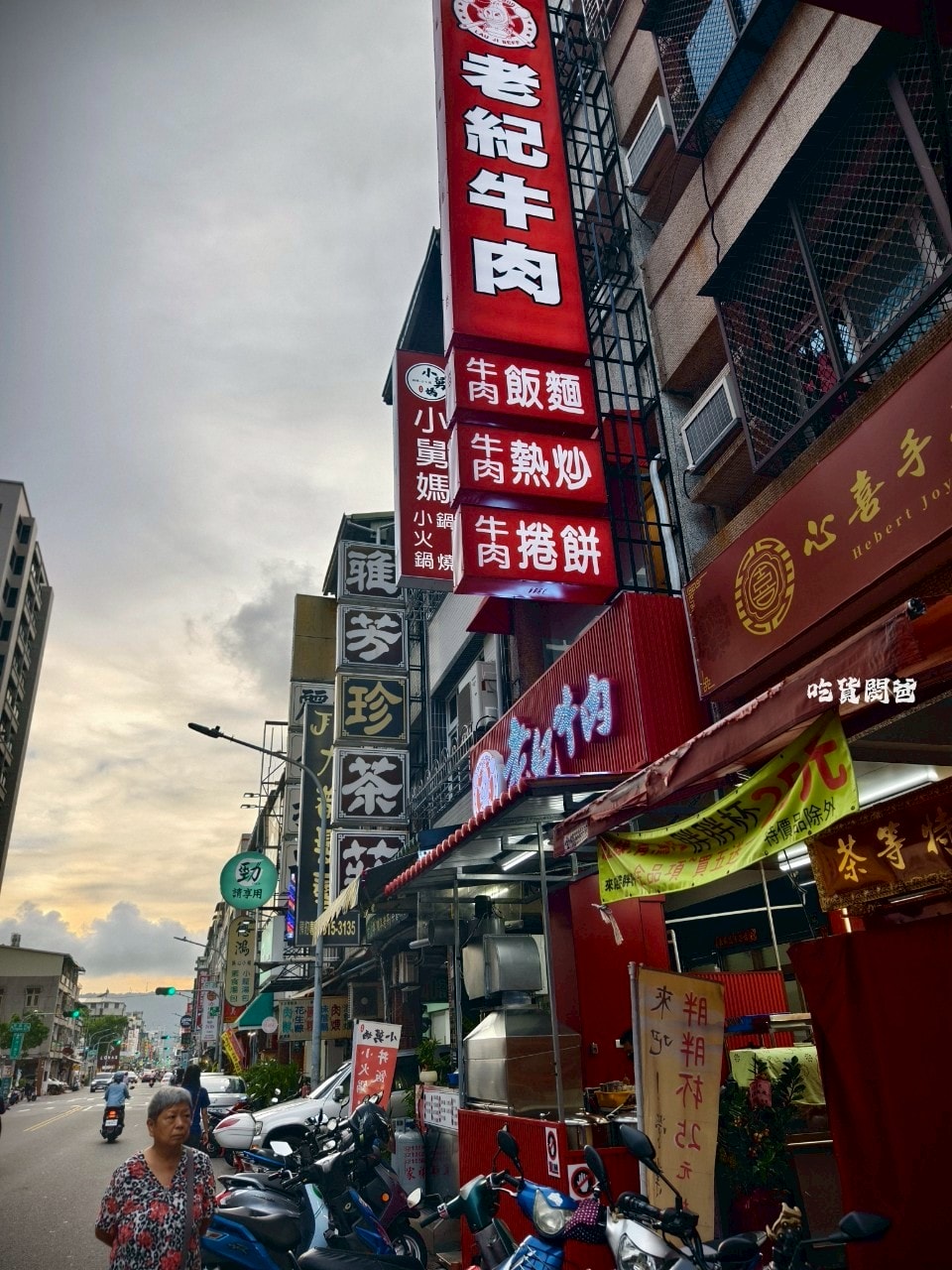 老紀牛肉熱河店2.0|25年老字號,牛肉、捲餅、小菜必吃,網美用餐空間,超派! - 第61張圖 老紀牛肉熱河店2.0|25年老字號,牛肉、捲餅、小菜必吃,網美用餐空間,超派!
