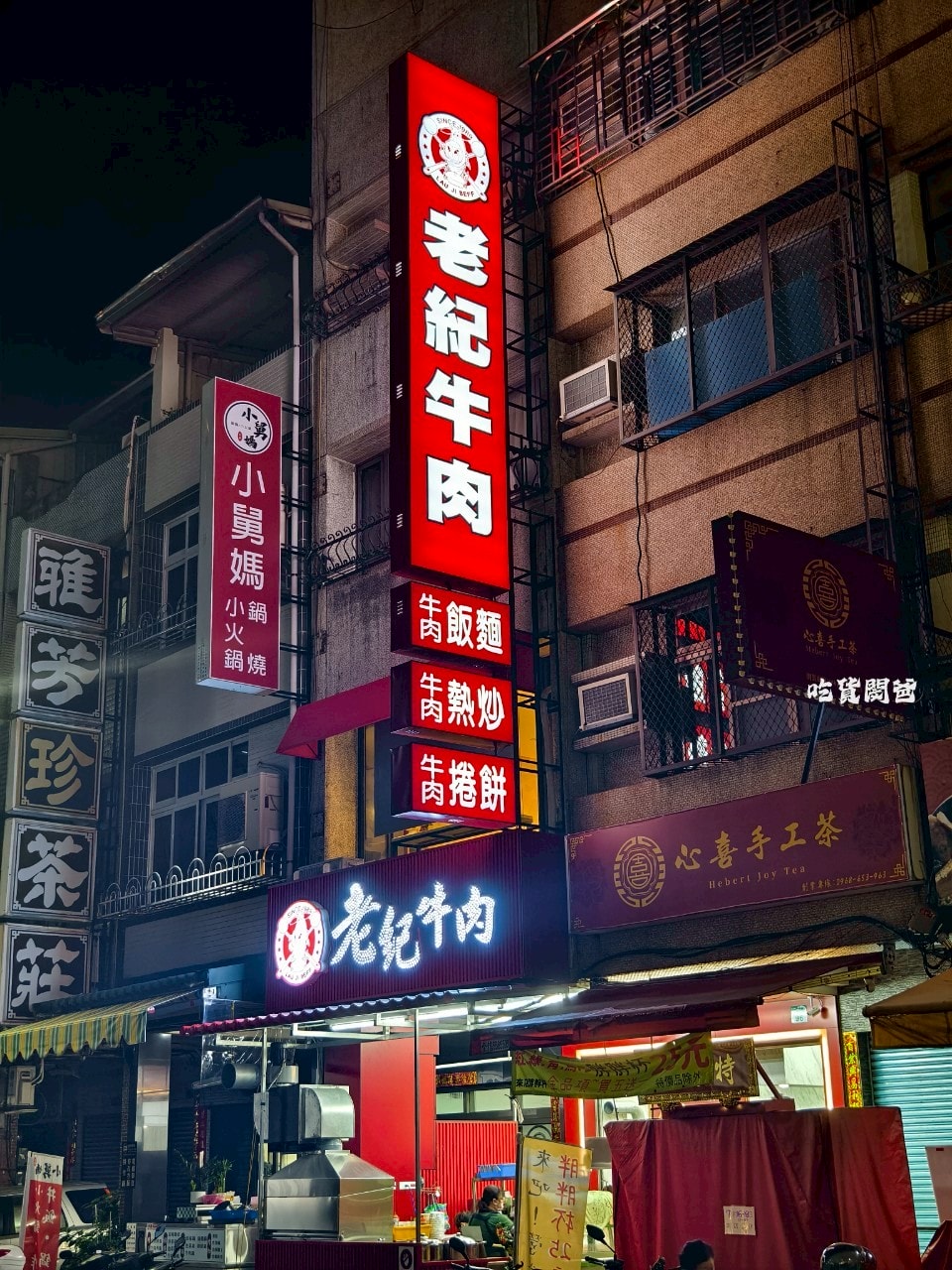 老紀牛肉熱河店2.0|25年老字號,牛肉、捲餅、小菜必吃,網美用餐空間,超派! - 第4張圖 老紀牛肉熱河店2.0|25年老字號,牛肉、捲餅、小菜必吃,網美用餐空間,超派!