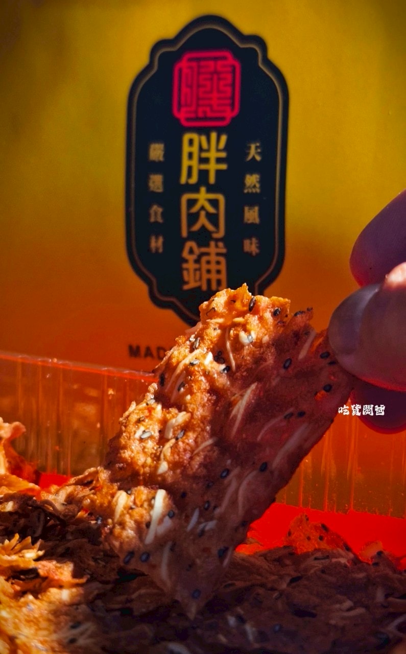 胖肉鋪|肉鬆餅口感不單調,秒殺零嘴!鳳荔酥混搭奶香、果香,一吃會愛上! - 第38張圖 胖肉鋪|肉鬆餅口感不單調,秒殺零嘴!鳳荔酥混搭奶香、果香,一吃會愛上!