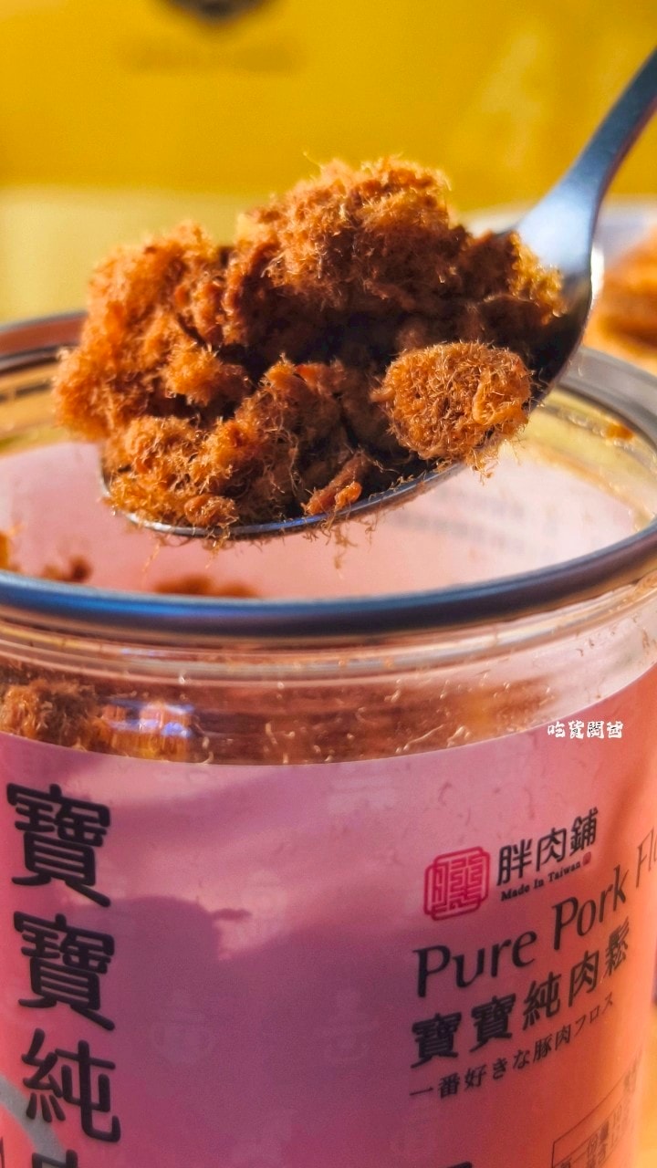 胖肉鋪|肉鬆餅口感不單調,秒殺零嘴!鳳荔酥混搭奶香、果香,一吃會愛上! - 第34張圖 胖肉鋪|肉鬆餅口感不單調,秒殺零嘴!鳳荔酥混搭奶香、果香,一吃會愛上!