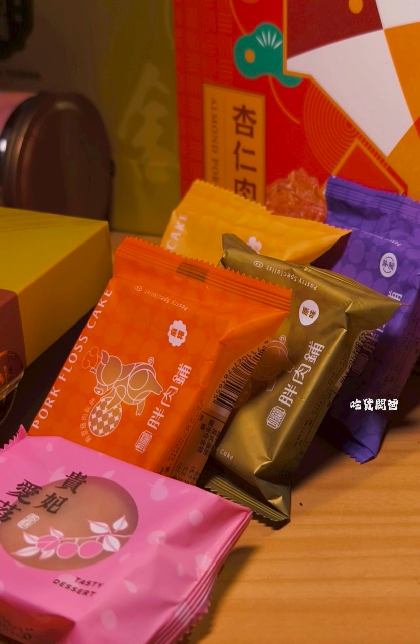 胖肉鋪|肉鬆餅口感不單調,秒殺零嘴!鳳荔酥混搭奶香、果香,一吃會愛上! - 第5張圖 胖肉鋪|肉鬆餅口感不單調,秒殺零嘴!鳳荔酥混搭奶香、果香,一吃會愛上!