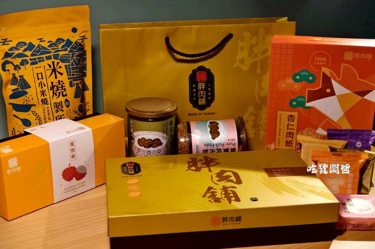 胖肉鋪|肉鬆餅口感不單調,秒殺零嘴!鳳荔酥混搭奶香、果香,一吃會愛上! - 第37張圖 胖肉鋪|肉鬆餅口感不單調,秒殺零嘴!鳳荔酥混搭奶香、果香,一吃會愛上!