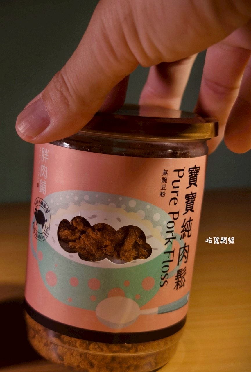 胖肉鋪|肉鬆餅口感不單調,秒殺零嘴!鳳荔酥混搭奶香、果香,一吃會愛上! - 第33張圖 胖肉鋪|肉鬆餅口感不單調,秒殺零嘴!鳳荔酥混搭奶香、果香,一吃會愛上!