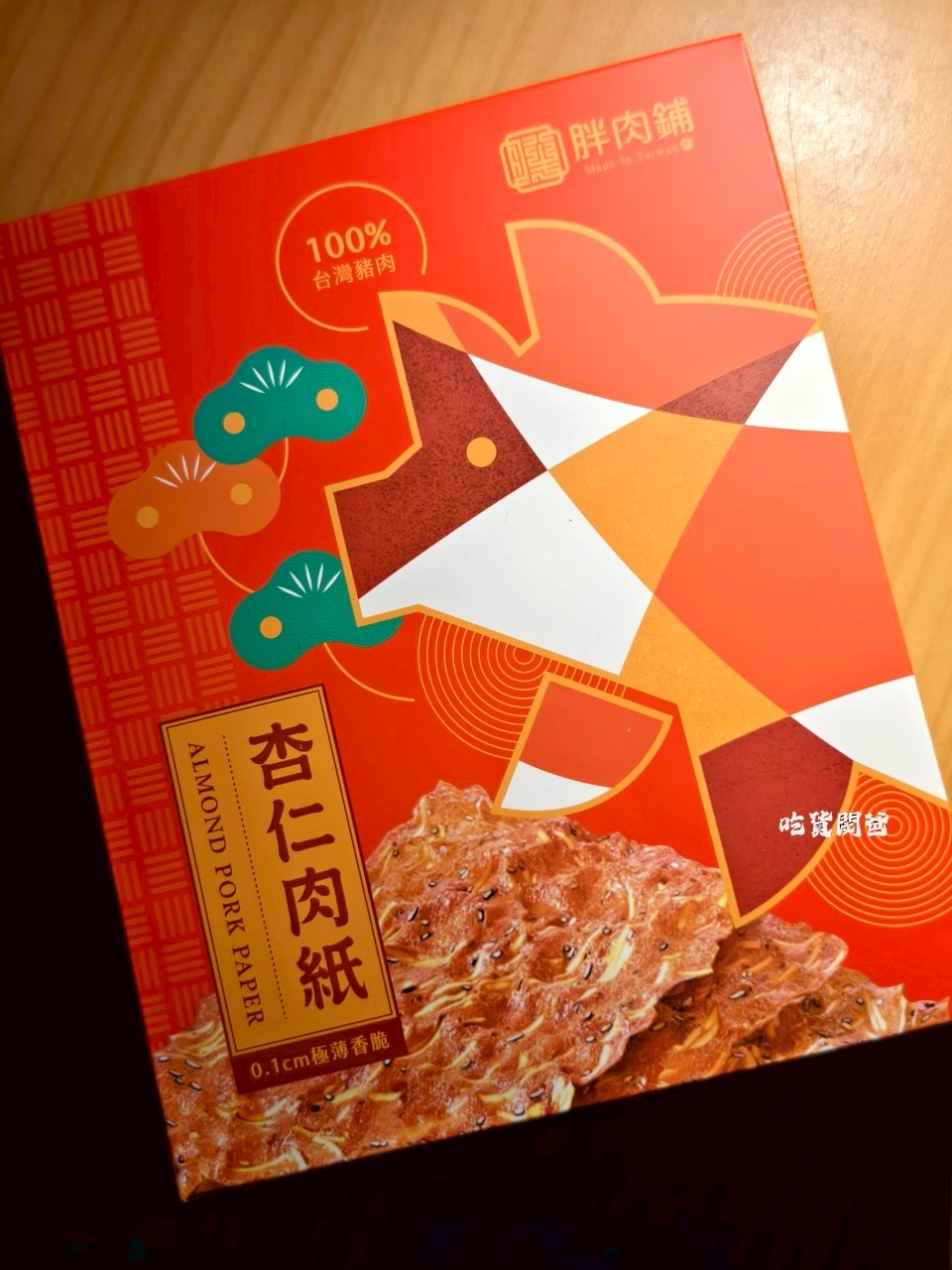胖肉鋪|肉鬆餅口感不單調,秒殺零嘴!鳳荔酥混搭奶香、果香,一吃會愛上! - 第21張圖 胖肉鋪|肉鬆餅口感不單調,秒殺零嘴!鳳荔酥混搭奶香、果香,一吃會愛上!