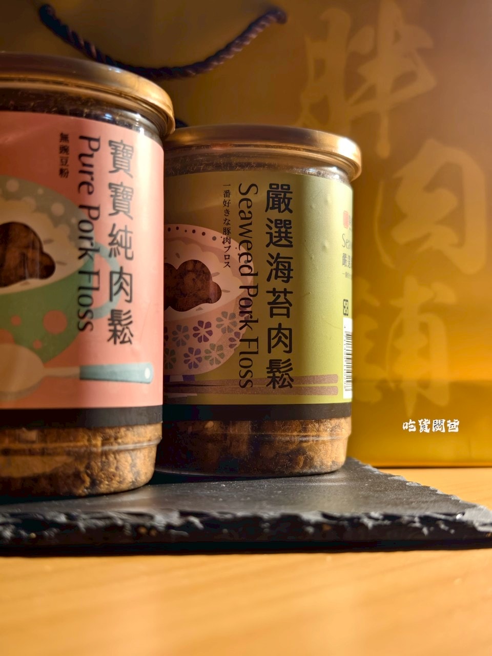 胖肉鋪|肉鬆餅口感不單調,秒殺零嘴!鳳荔酥混搭奶香、果香,一吃會愛上! - 第28張圖 胖肉鋪|肉鬆餅口感不單調,秒殺零嘴!鳳荔酥混搭奶香、果香,一吃會愛上!