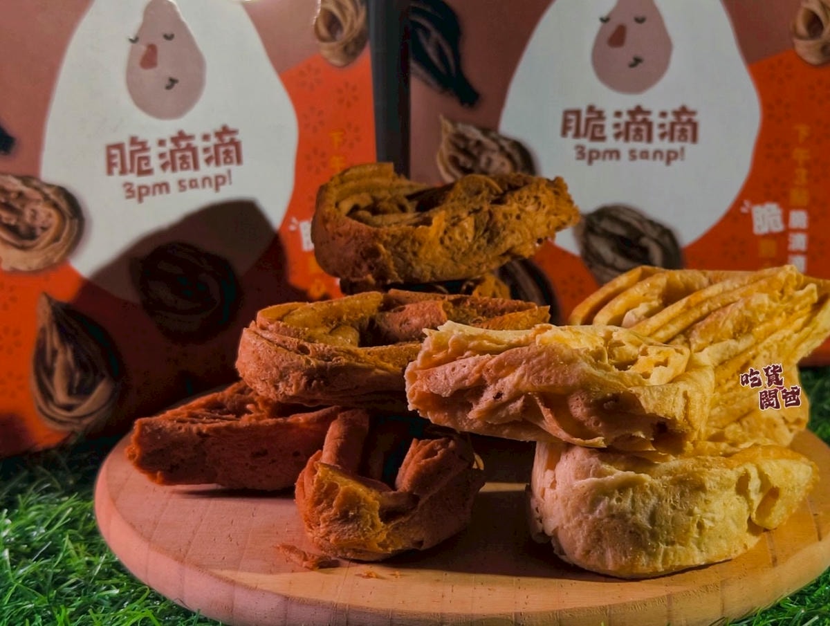 脆滴滴蛋捲｜這蛋捲最近很夯，顛覆傳統蛋捲口感，點心、消夜、追劇超派零嘴，很可以！