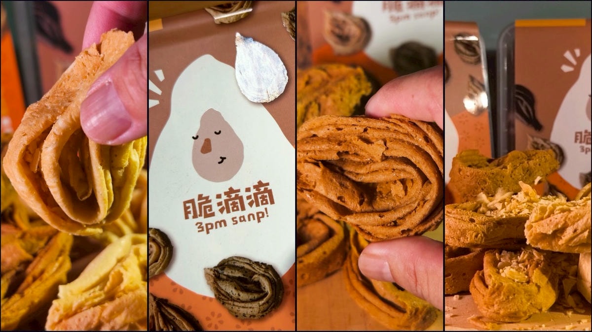 脆滴滴蛋捲｜這蛋捲最近很夯，顛覆傳統蛋捲口感，點心、消夜、追劇超派零嘴，很可以！