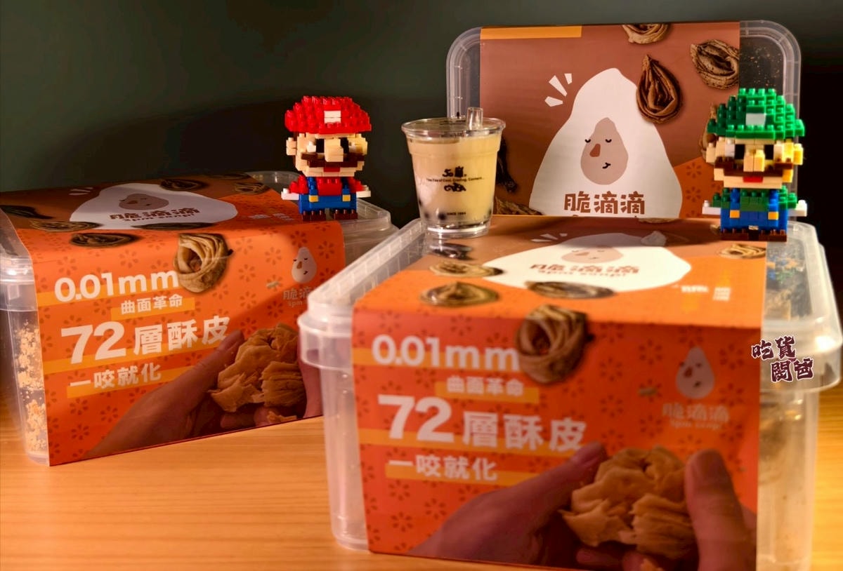 脆滴滴蛋捲｜這蛋捲最近很夯，顛覆傳統蛋捲口感，點心、消夜、追劇超派零嘴，很可以！