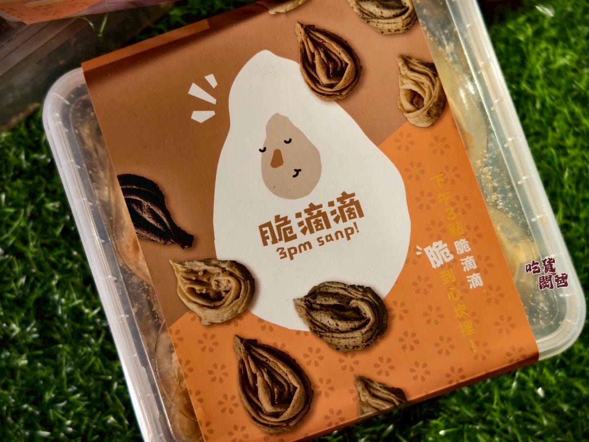 脆滴滴蛋捲｜這蛋捲最近很夯，顛覆傳統蛋捲口感，點心、消夜、追劇超派零嘴，很可以！