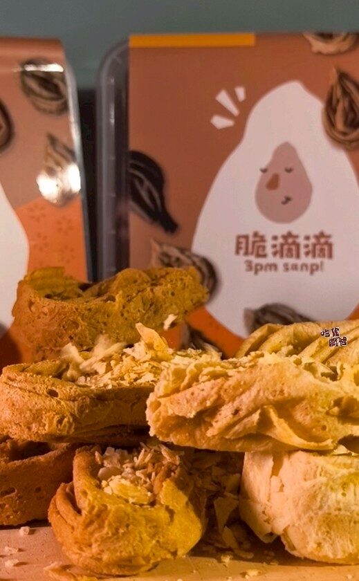 脆滴滴蛋捲｜這蛋捲最近很夯，顛覆傳統蛋捲口感，點心、消夜、追劇超派零嘴，很可以！