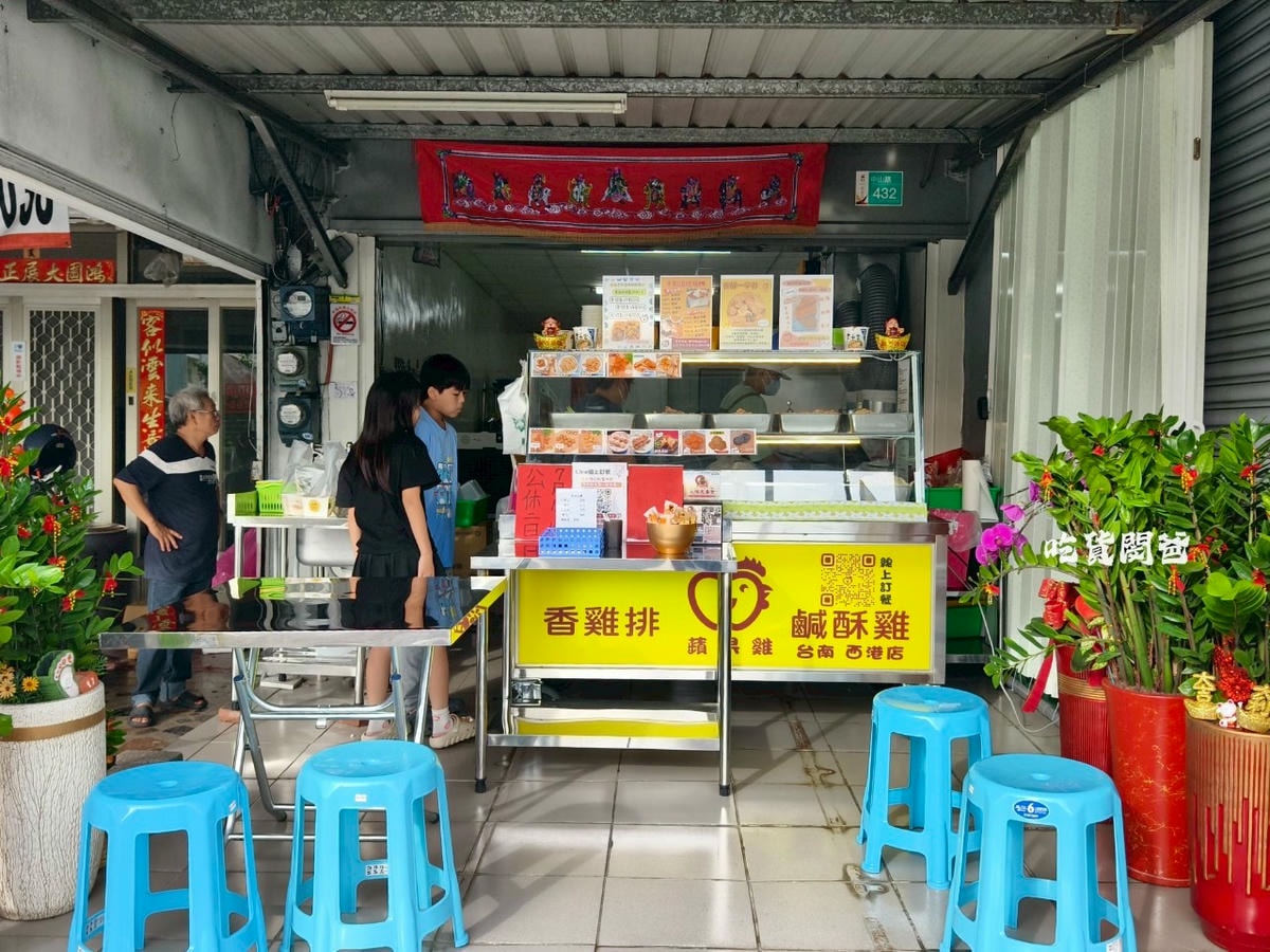 蘋果雞台南西港店|比臉大雞排60元,酥香多汁肉嫩,吃起來飽嘴,大大滿足! - 第32張圖 蘋果雞台南西港店|比臉大雞排60元,酥香多汁肉嫩,吃起來飽嘴,大大滿足!