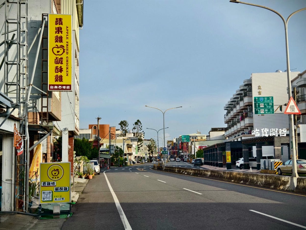 蘋果雞台南西港店|比臉大雞排60元,酥香多汁肉嫩,吃起來飽嘴,大大滿足! - 第3張圖 蘋果雞台南西港店|比臉大雞排60元,酥香多汁肉嫩,吃起來飽嘴,大大滿足!