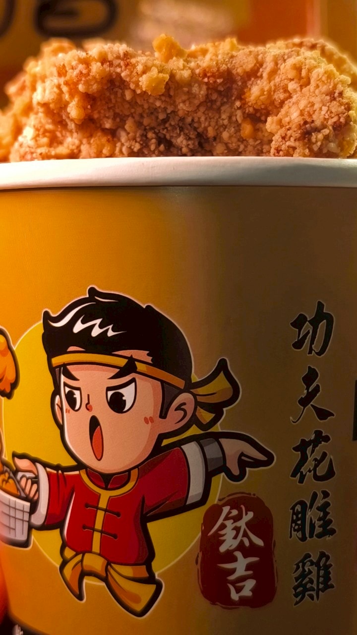 鈦吉花雕雞|高雄鳳山|海洋夜市必吃的炸雞桶肉塊,椒鹽涮嘴、蒜味夠味! - 第27張圖 鈦吉花雕雞|高雄鳳山|海洋夜市必吃的炸雞桶肉塊,椒鹽涮嘴、蒜味夠味!