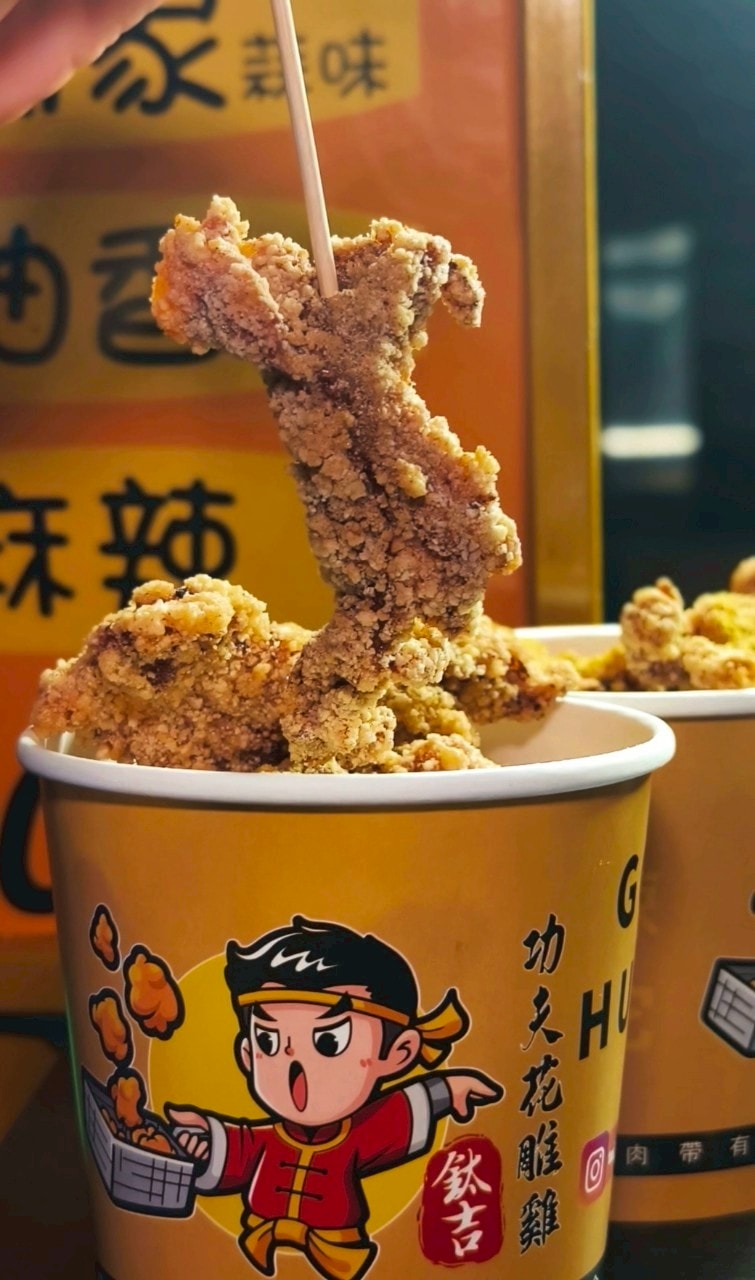 鈦吉花雕雞|高雄鳳山|海洋夜市必吃的炸雞桶肉塊,椒鹽涮嘴、蒜味夠味! - 第25張圖 鈦吉花雕雞|高雄鳳山|海洋夜市必吃的炸雞桶肉塊,椒鹽涮嘴、蒜味夠味!