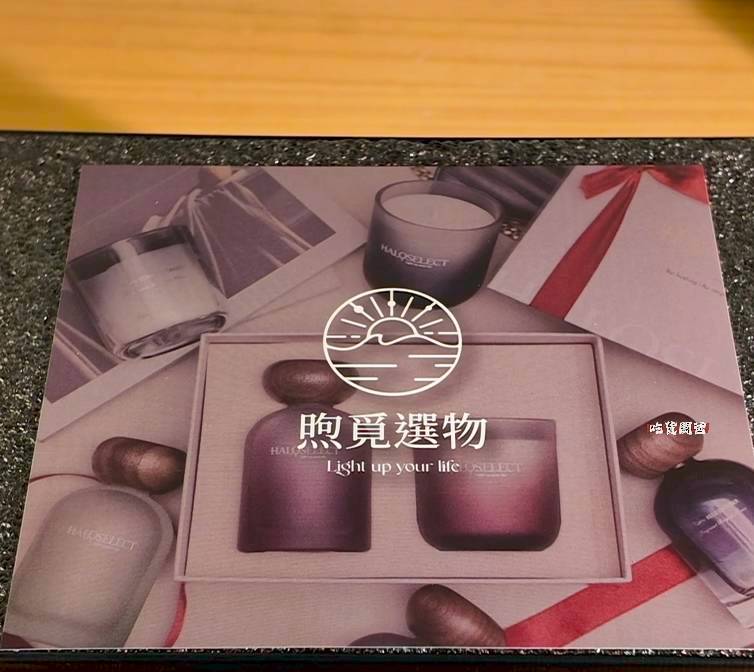 Haloselect 煦覓選物|擴香晶石,香氛蠟燭,讓生活愜意,變得更有質感。 - 第4張圖 Haloselect 煦覓選物|擴香晶石,香氛蠟燭,讓生活愜意,變得更有質感。