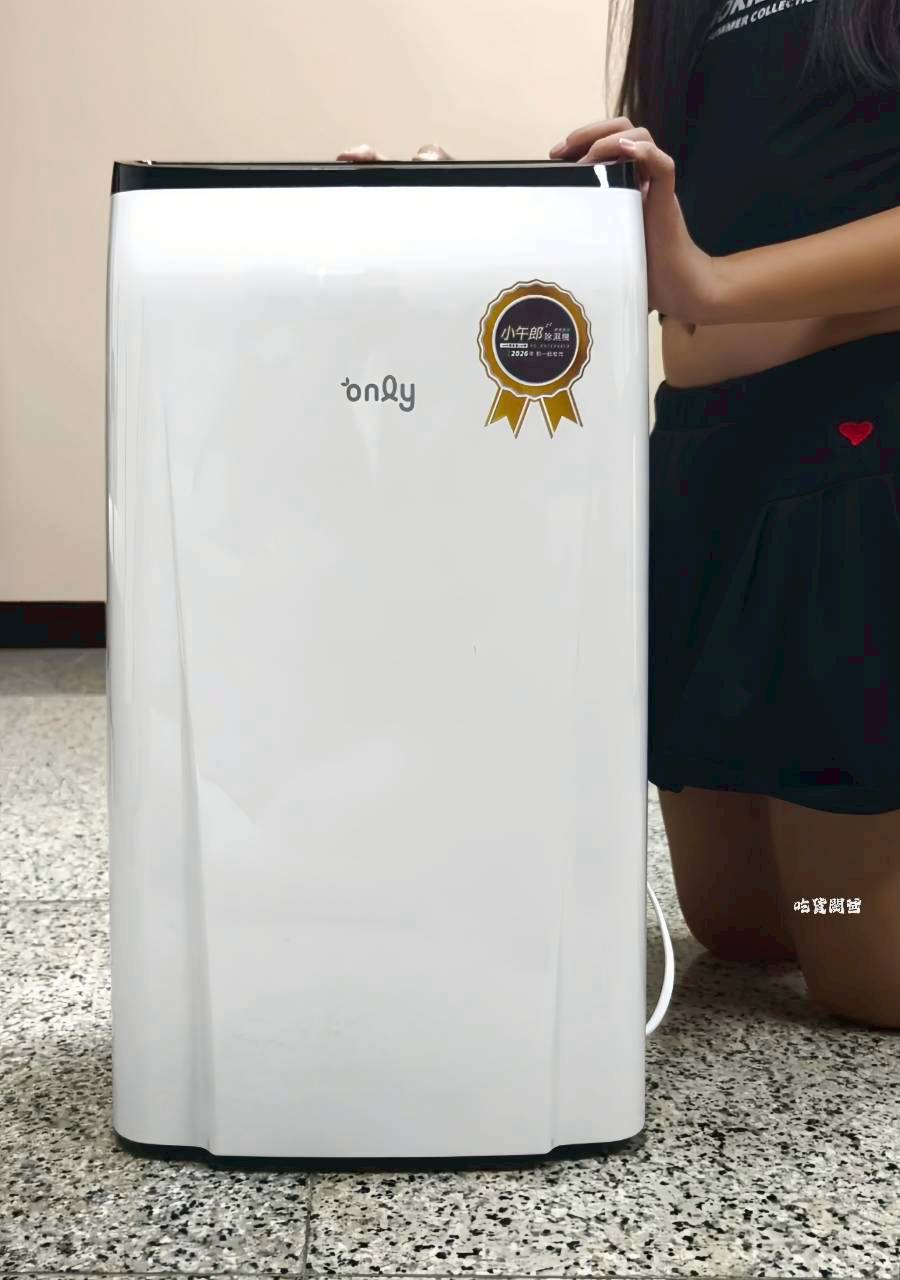 only高CP小午郎12Ｌ空氣清淨除濕機OH12-Y33N，新一級能效省電，超強除濕，生活變美麗！