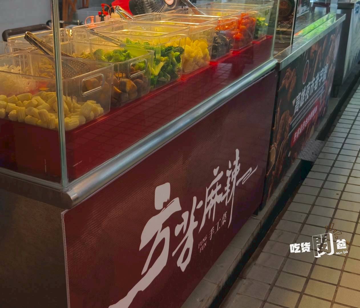 方芳麻辣手工菜二店|必吃!麻辣鴨血套餐太犯規!口感軟嫩滑Q,配角超搶戲! - 第33張圖 方芳麻辣手工菜二店|必吃!麻辣鴨血套餐太犯規!口感軟嫩滑Q,配角超搶戲!
