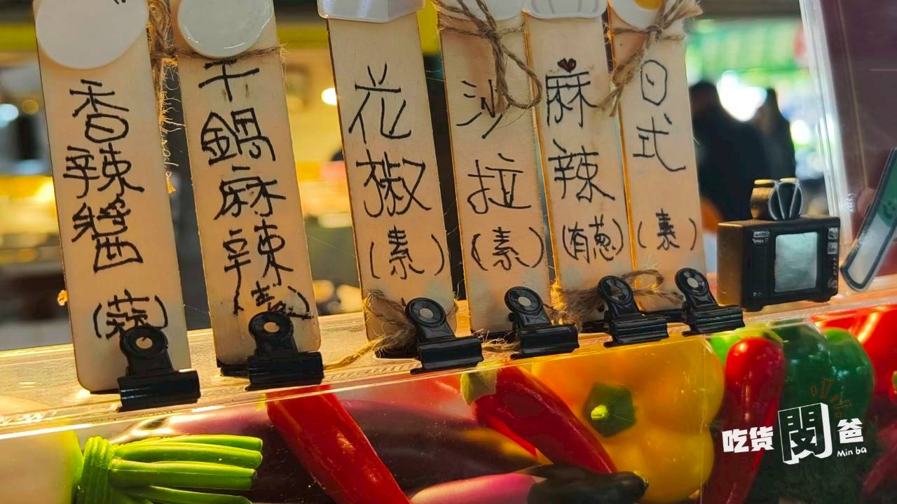 方芳麻辣手工菜二店|必吃!麻辣鴨血套餐太犯規!口感軟嫩滑Q,配角超搶戲! - 第38張圖 方芳麻辣手工菜二店|必吃!麻辣鴨血套餐太犯規!口感軟嫩滑Q,配角超搶戲!
