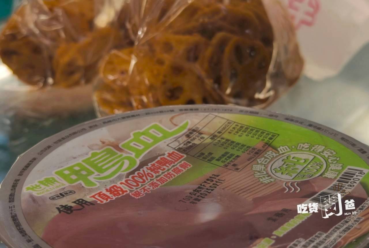 方芳麻辣手工菜二店|必吃!麻辣鴨血套餐太犯規!口感軟嫩滑Q,配角超搶戲! - 第29張圖 方芳麻辣手工菜二店|必吃!麻辣鴨血套餐太犯規!口感軟嫩滑Q,配角超搶戲!
