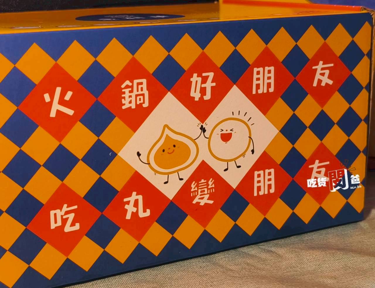 金利華食品|最強魚丸!火鍋、消夜點心輕鬆駕馭!花蝦可樂餅、花枝可樂餅也很厲害! - 第3張圖 金利華食品|最強魚丸!火鍋、消夜點心輕鬆駕馭!花蝦可樂餅、花枝可樂餅也很厲害!