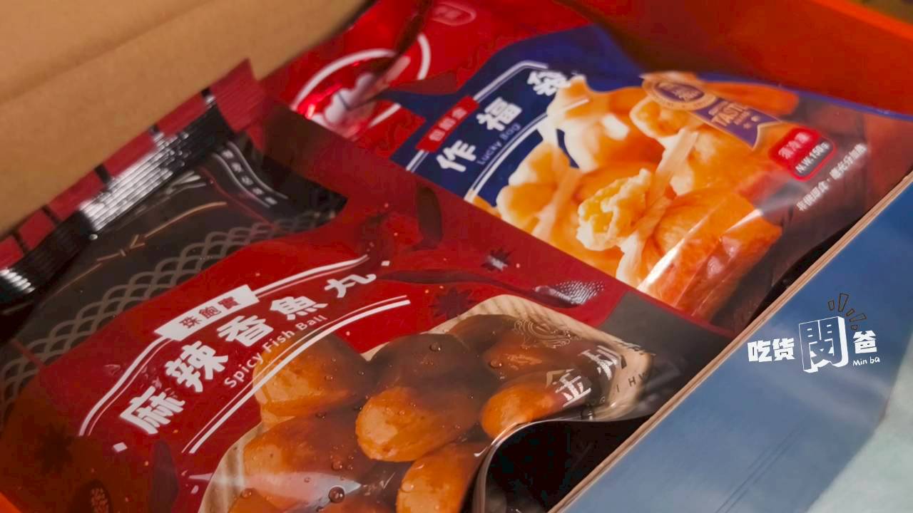 金利華食品|最強魚丸!火鍋、消夜點心輕鬆駕馭!花蝦可樂餅、花枝可樂餅也很厲害! - 第4張圖 金利華食品|最強魚丸!火鍋、消夜點心輕鬆駕馭!花蝦可樂餅、花枝可樂餅也很厲害!