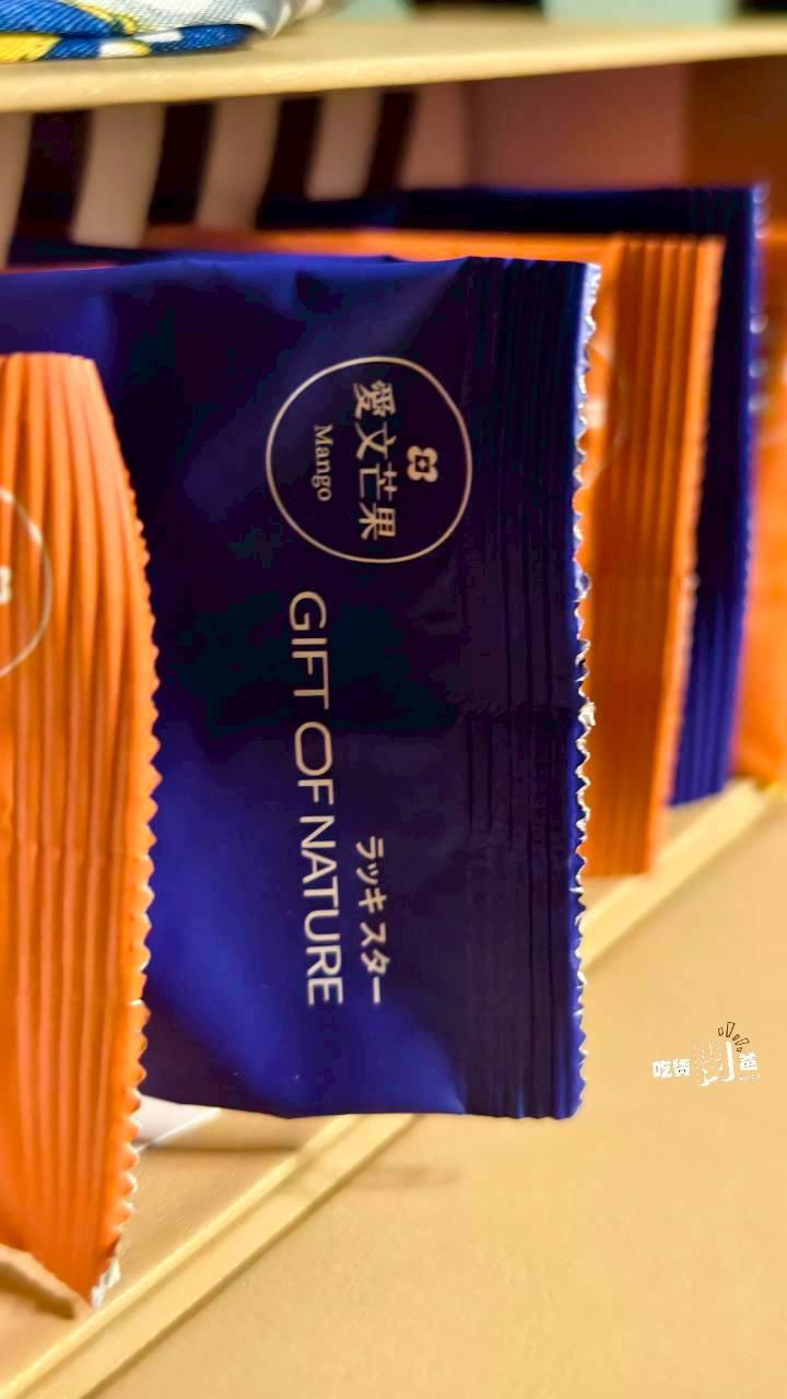 韻見果乾｜把日常的香甜，裝進禮盒裡的心意，獨一無二的存在，裏外兼具的伴手禮！