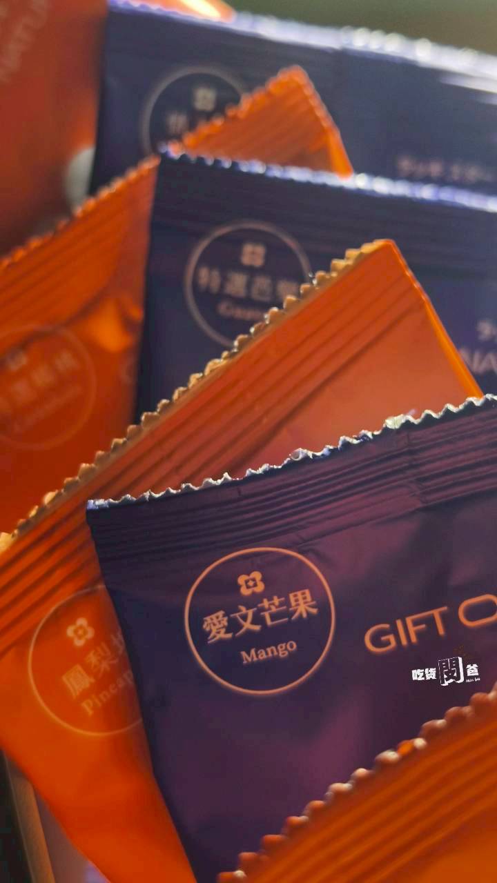 韻見果乾｜把日常的香甜，裝進禮盒裡的心意，獨一無二的存在，裏外兼具的伴手禮！