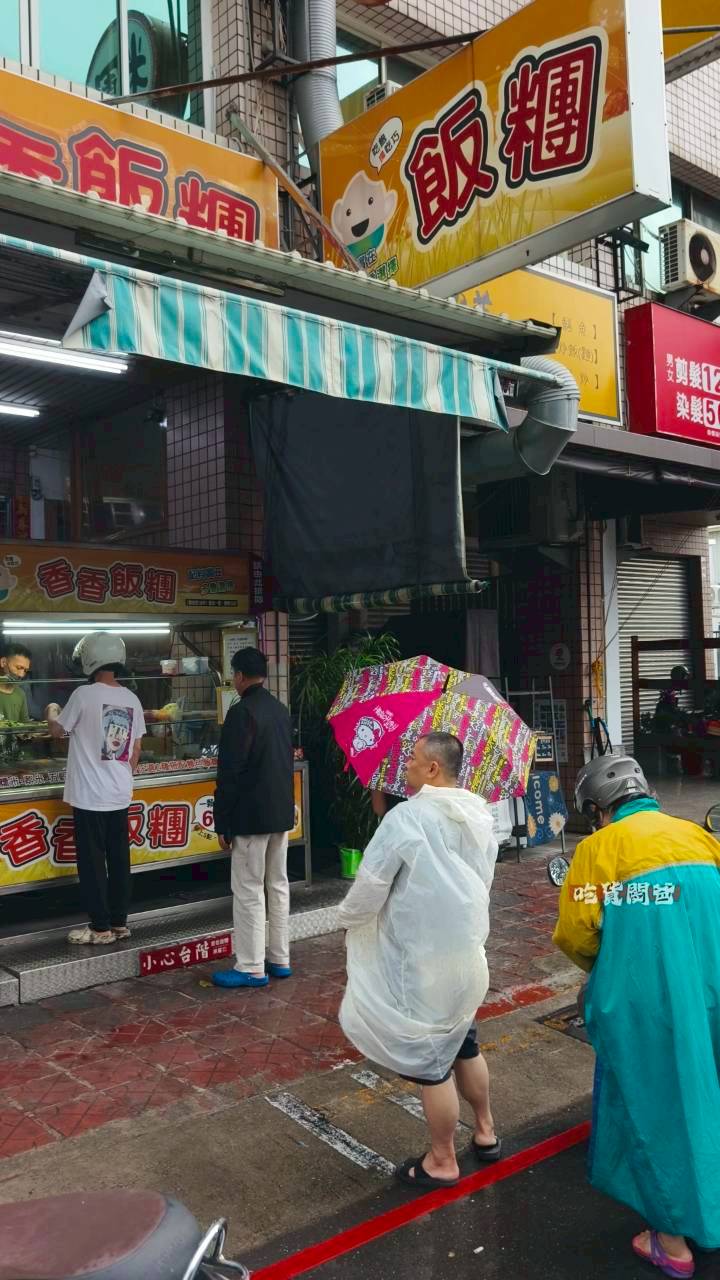 香香飯糰｜鼎中路美食｜老闆怕你餓！一顆抵兩餐，配菜近60樣，浮誇系飯糰！