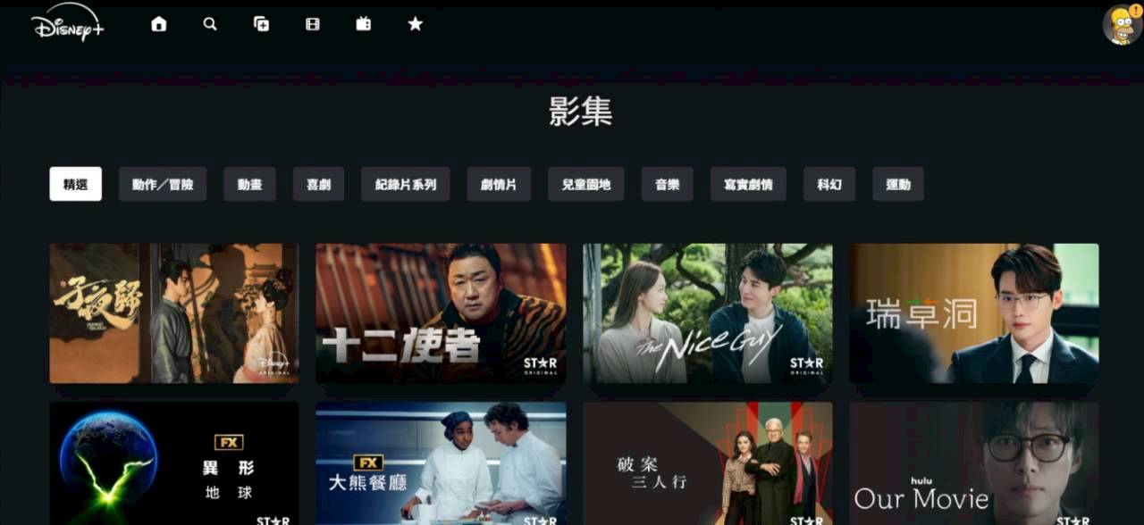 FlixSeek-Team｜性價比超高的全方位串流平台，讓你輕鬆追劇、看電影
