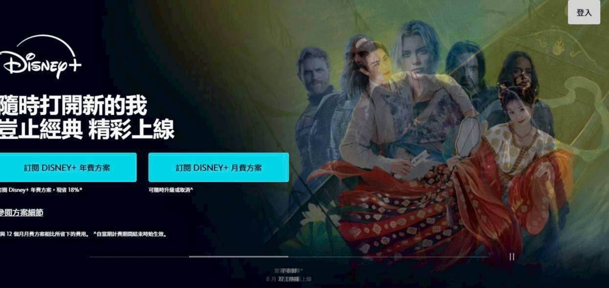 FlixSeek-Team｜性價比超高的全方位串流平台，讓你輕鬆追劇、看電影