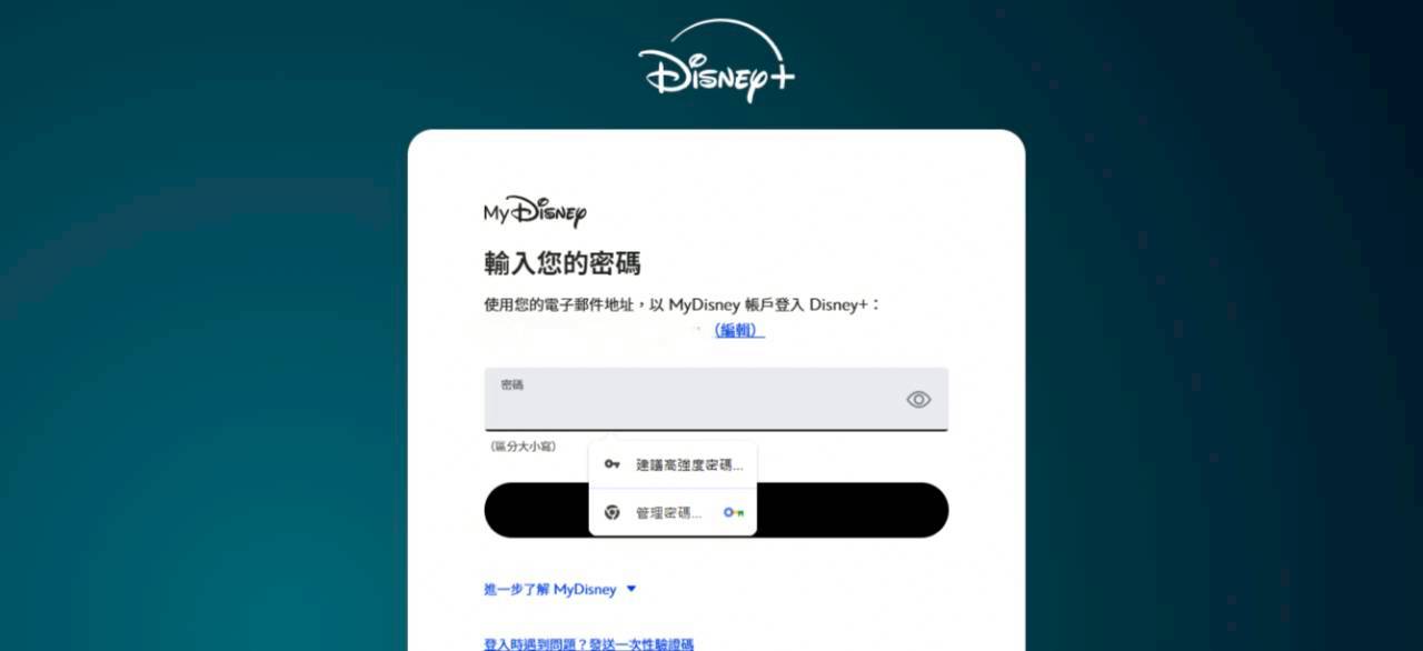 FlixSeek-Team｜性價比超高的全方位串流平台，讓你輕鬆追劇、看電影