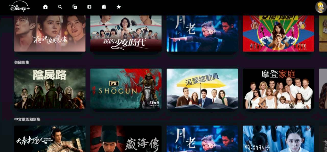 FlixSeek-Team｜性價比超高的全方位串流平台，讓你輕鬆追劇、看電影
