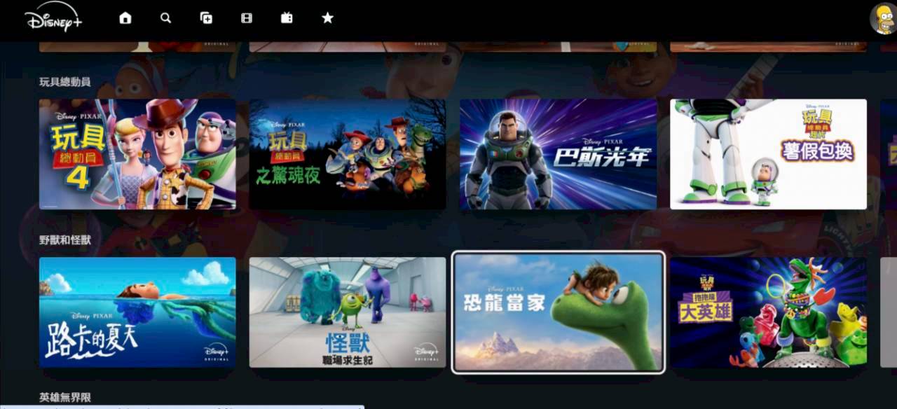 FlixSeek-Team｜性價比超高的全方位串流平台，讓你輕鬆追劇、看電影