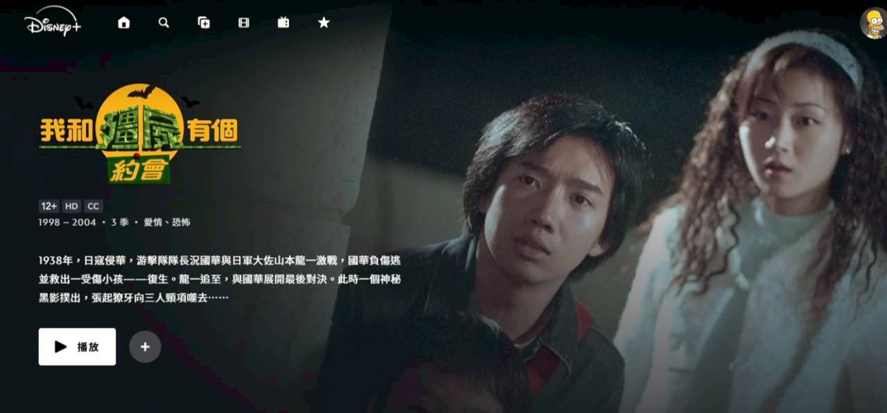FlixSeek-Team｜性價比超高的全方位串流平台，讓你輕鬆追劇、看電影