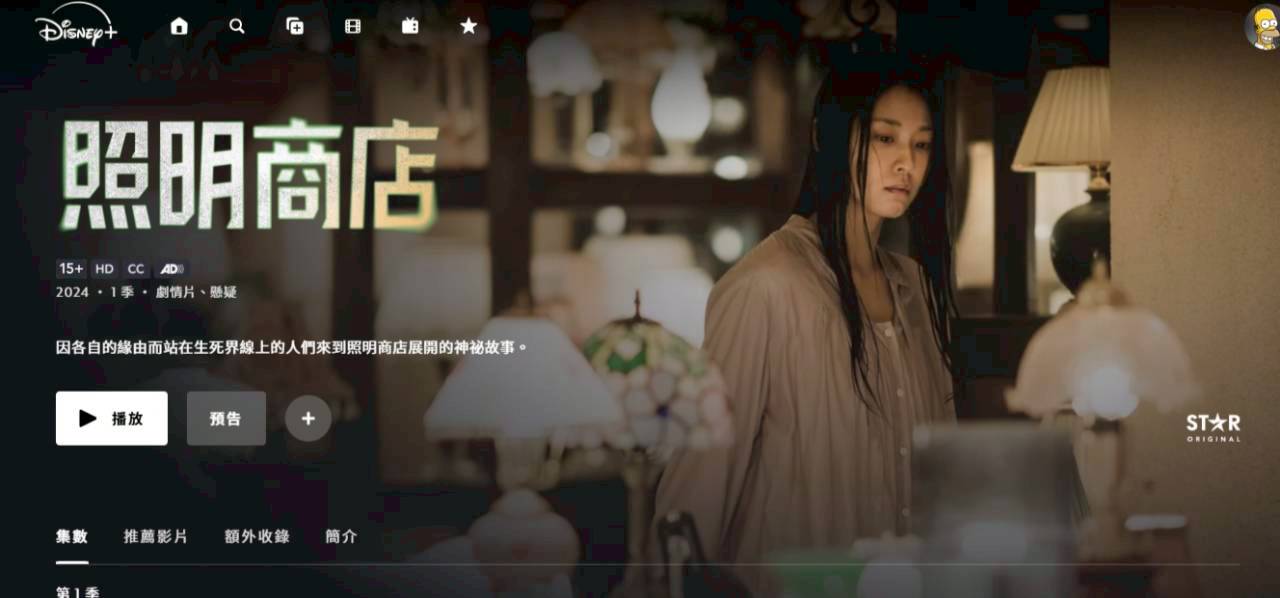 FlixSeek-Team｜性價比超高的全方位串流平台，讓你輕鬆追劇、看電影