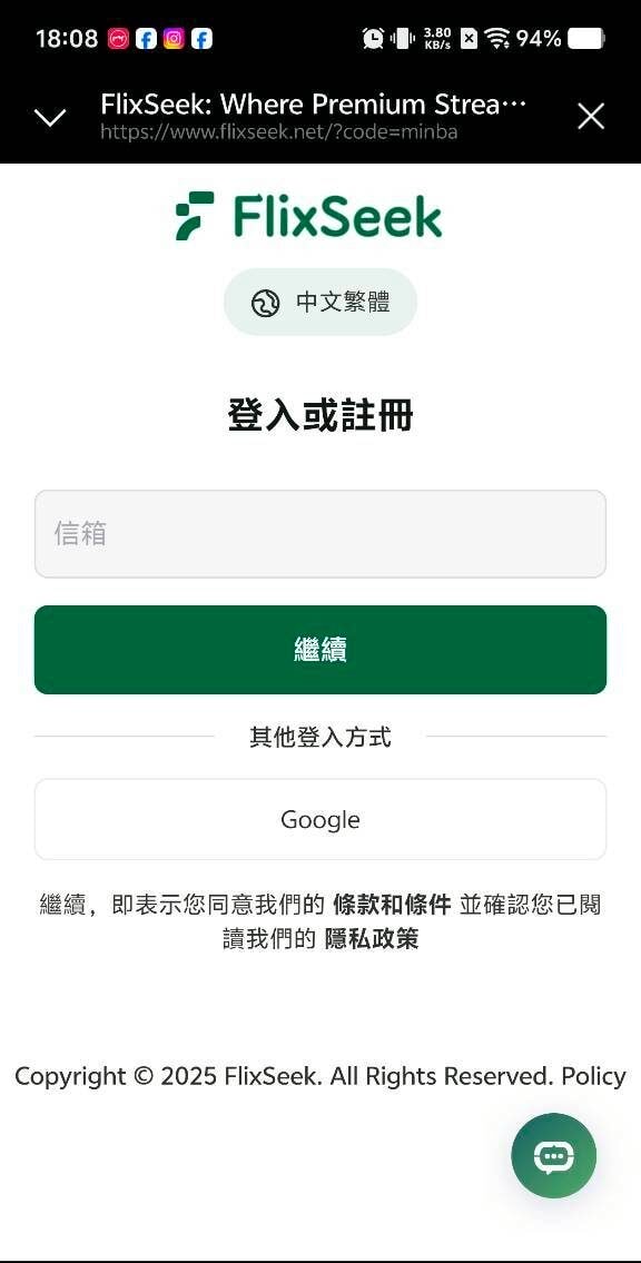 FlixSeek-Team｜性價比超高的全方位串流平台，讓你輕鬆追劇、看電影