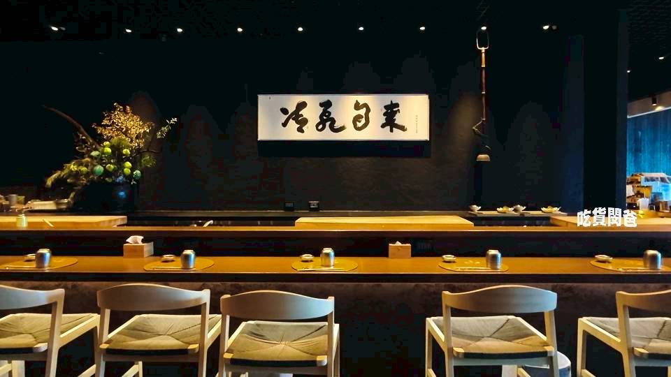 五十座日本料理｜高雄承億酒店25樓，高空中享受午間定食、無菜單料理，很愜意 !